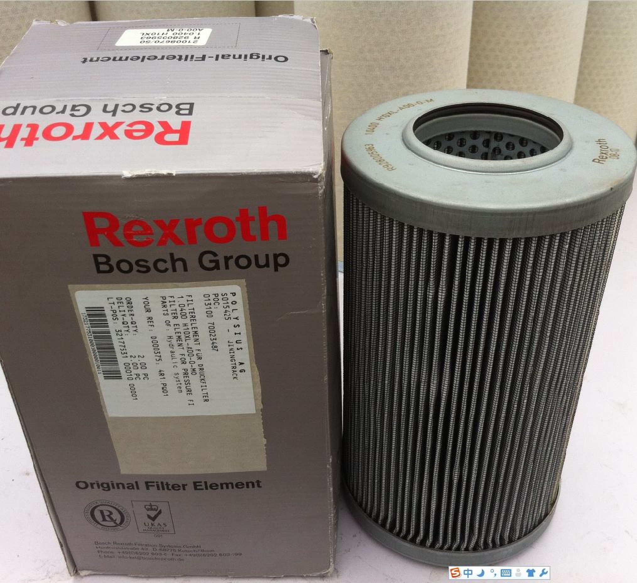 REXROTH BOSCH GROUP Filterelement R928005874; 1.0100 H20XL; A00-0-M 
